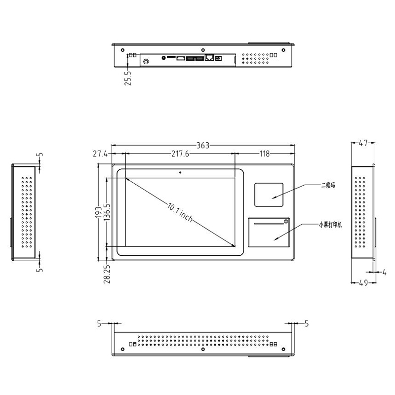 Przemysłowy kiosk dotykowy(RAMIĘ) GD101E-6