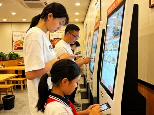 Touch Screen Technology