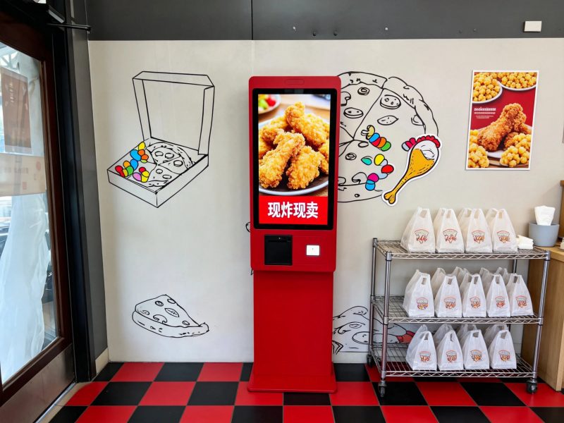 payment kiosks