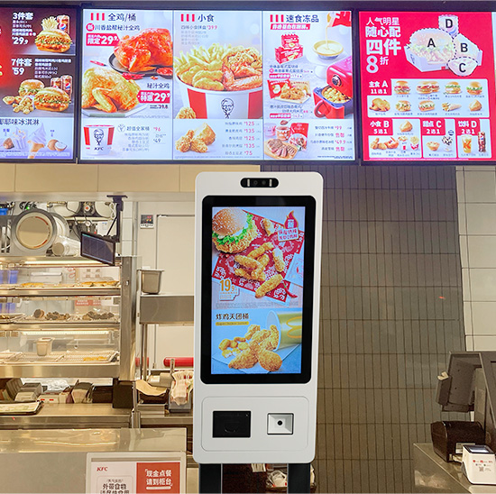 kiosk at KFC